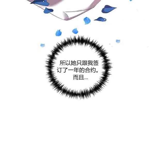 第35话10
