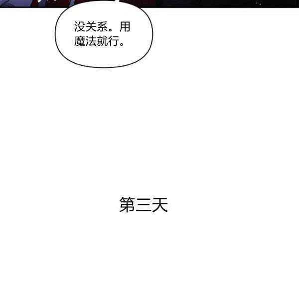 第34话19