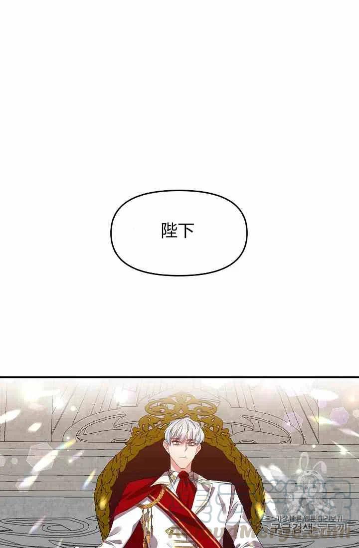 第4话45