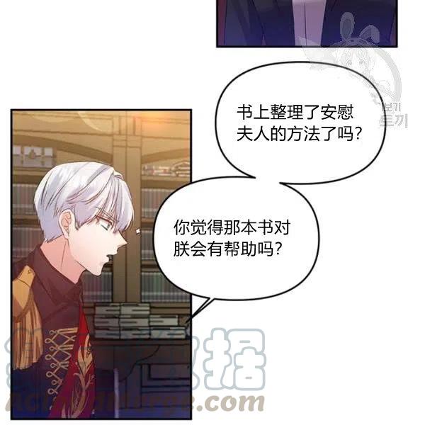 第48话67