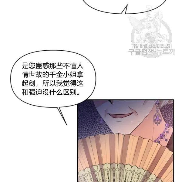 第46话14