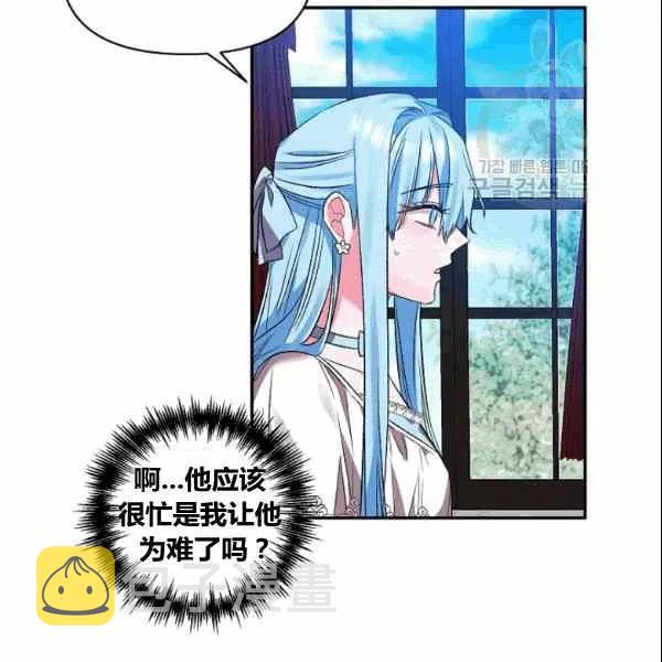 第37话74