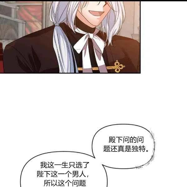 第31话43