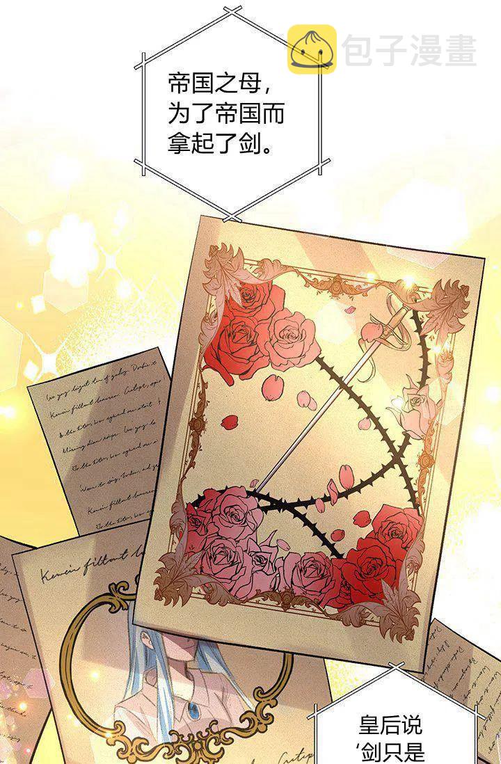 第45话22