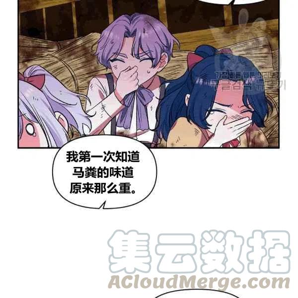 第36话9