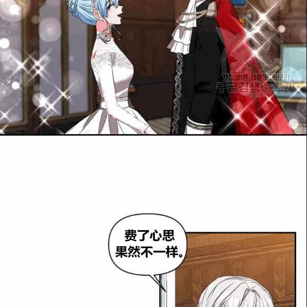 第38话29