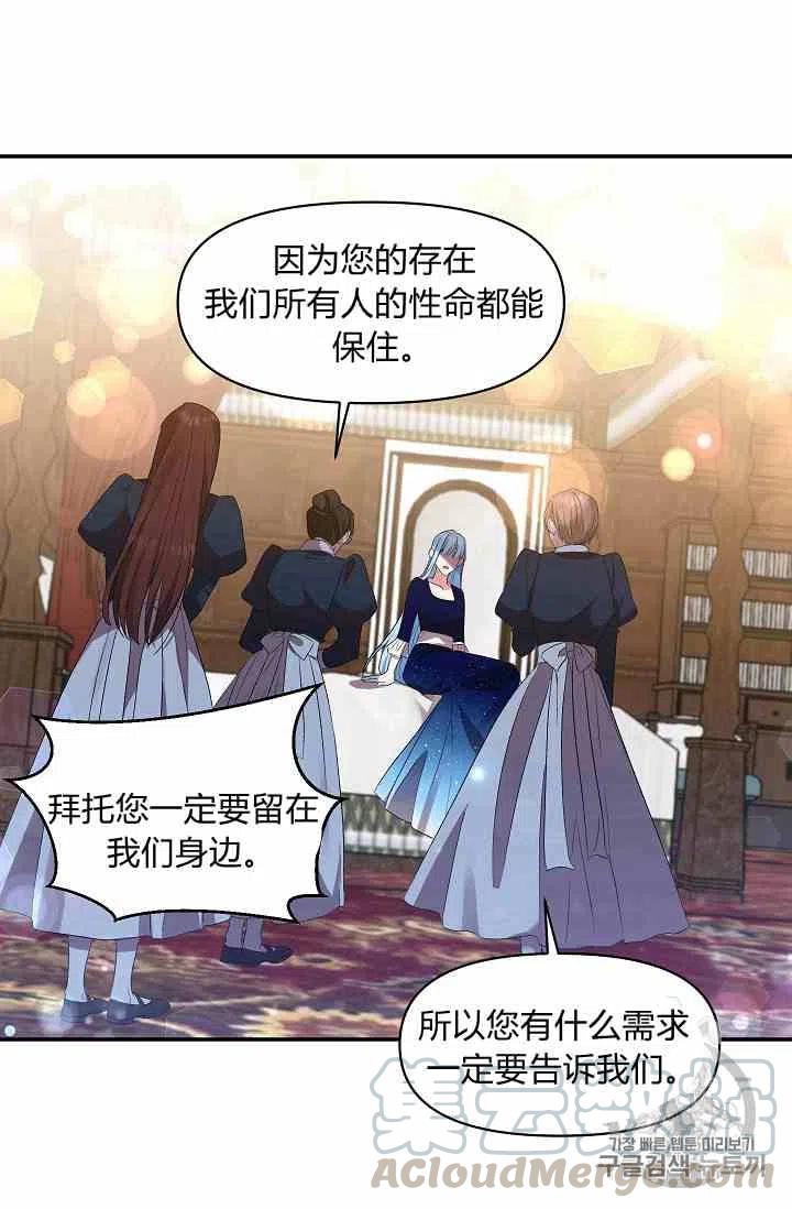 第4话39
