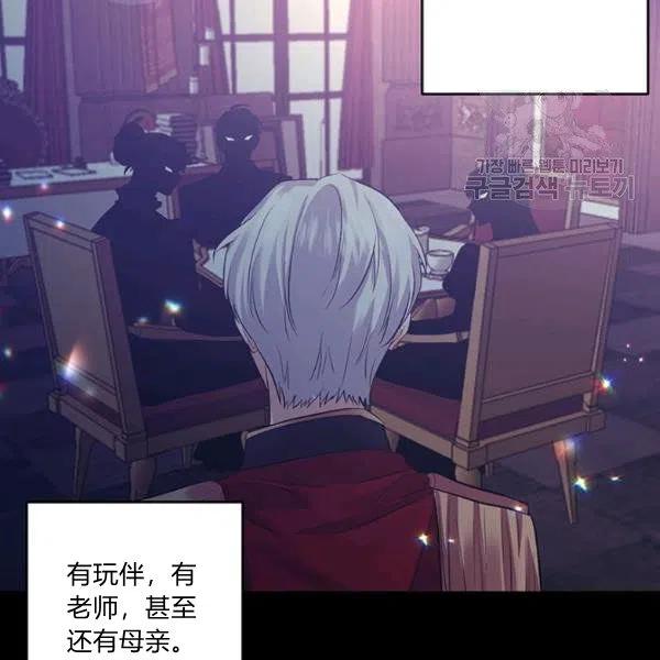 第47话30