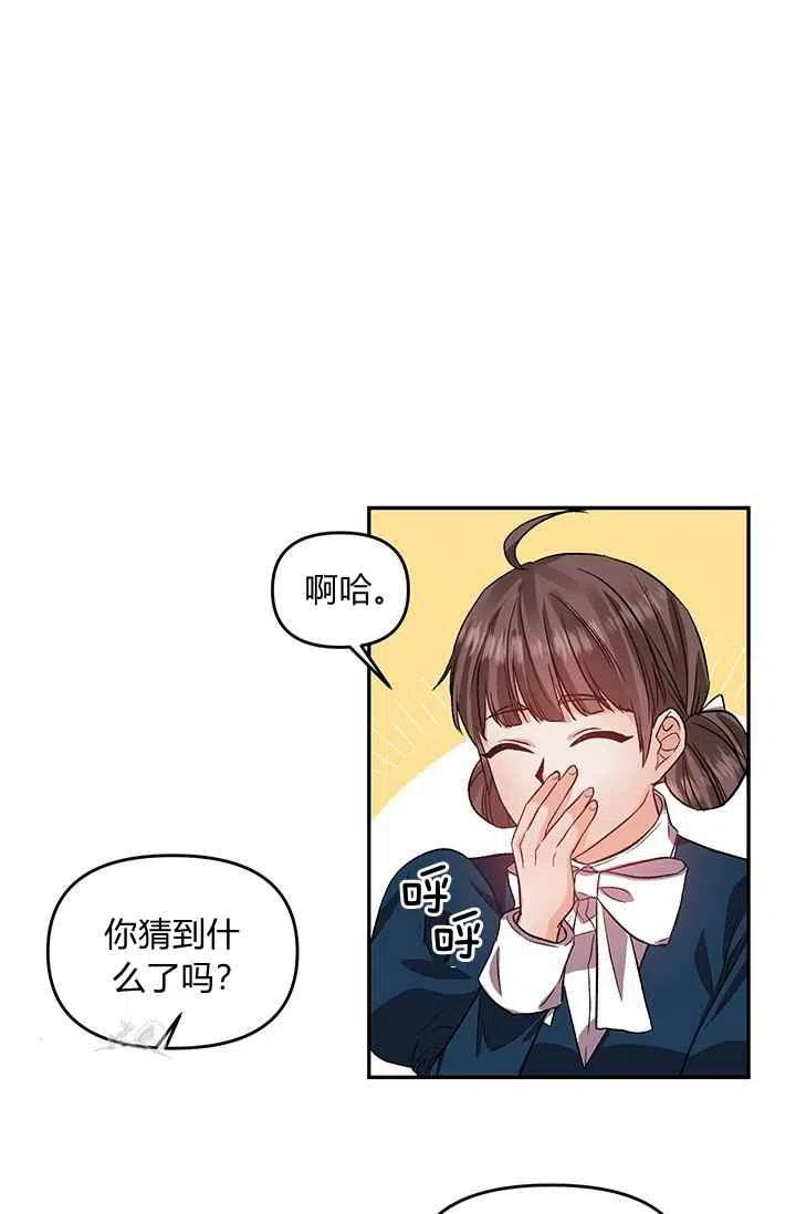 第50话23