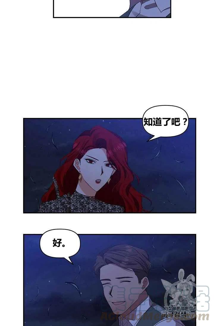 第26话30