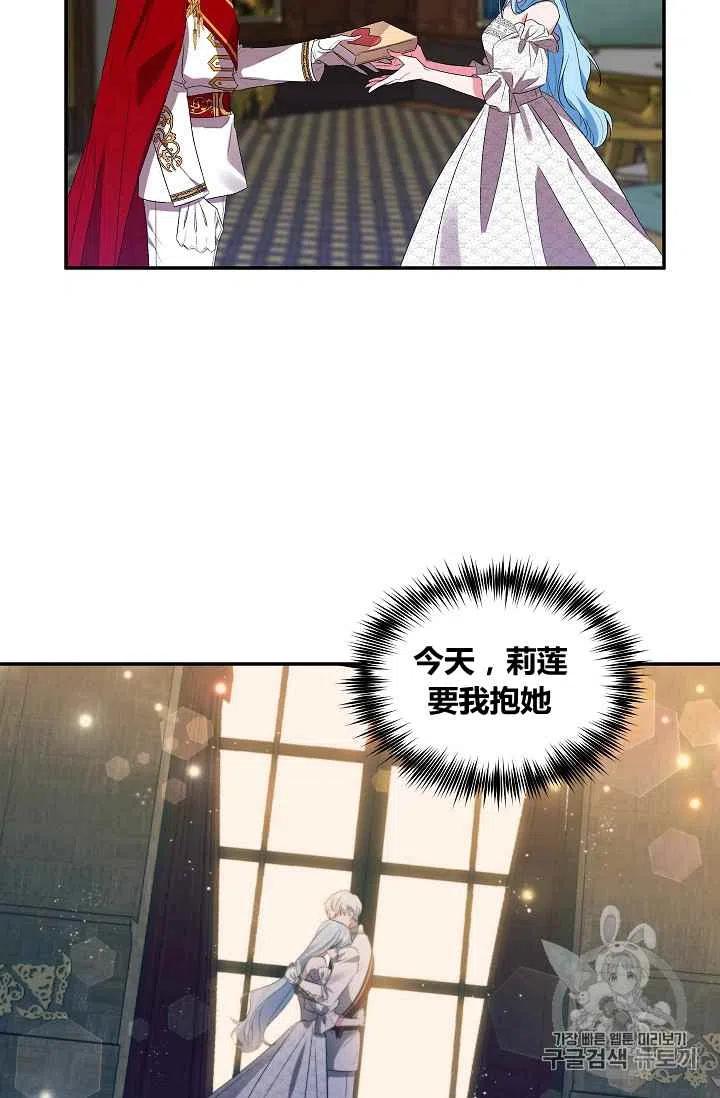 第17话8