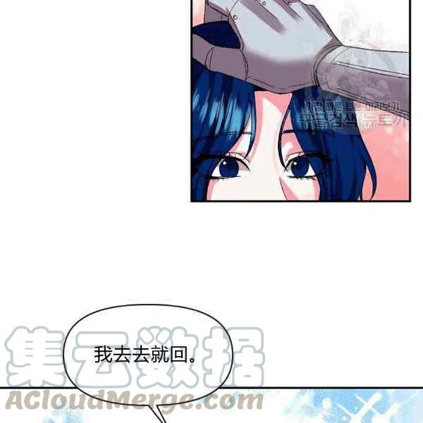 第34话4
