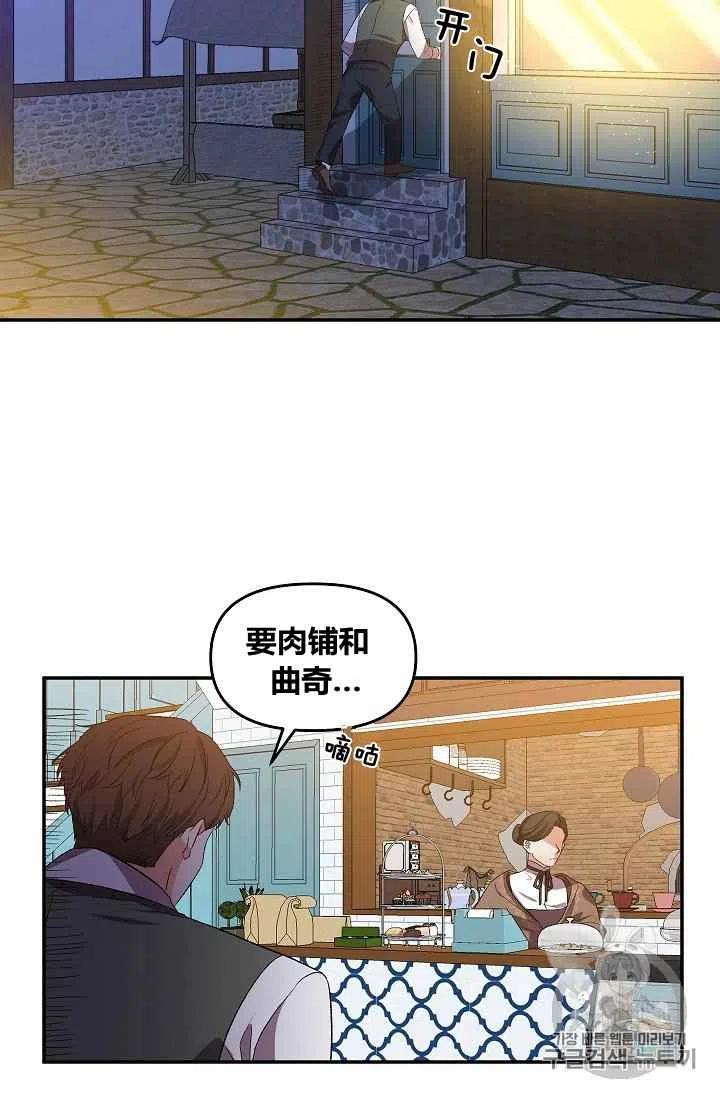 第29话56
