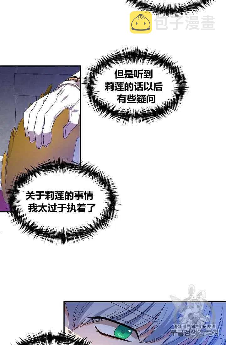 第19话49