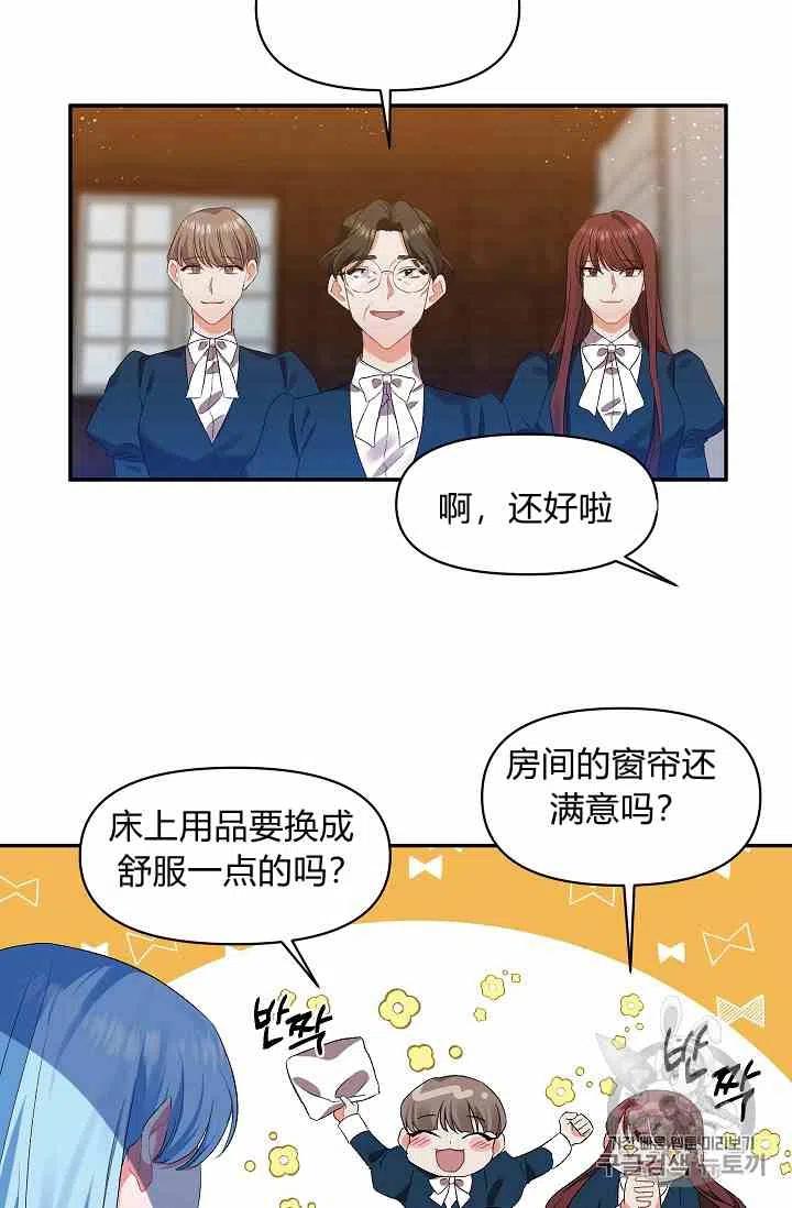 第4话31