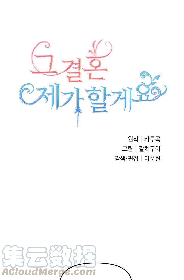 第27话18