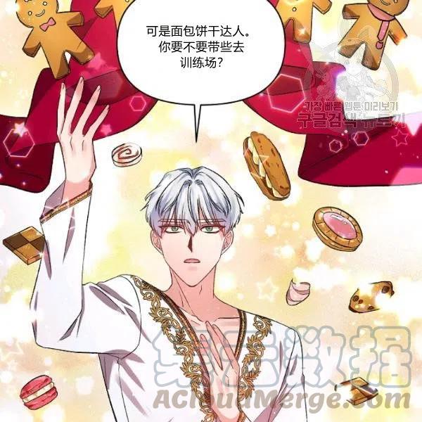 第44话45