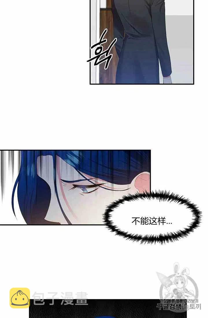 第1话53