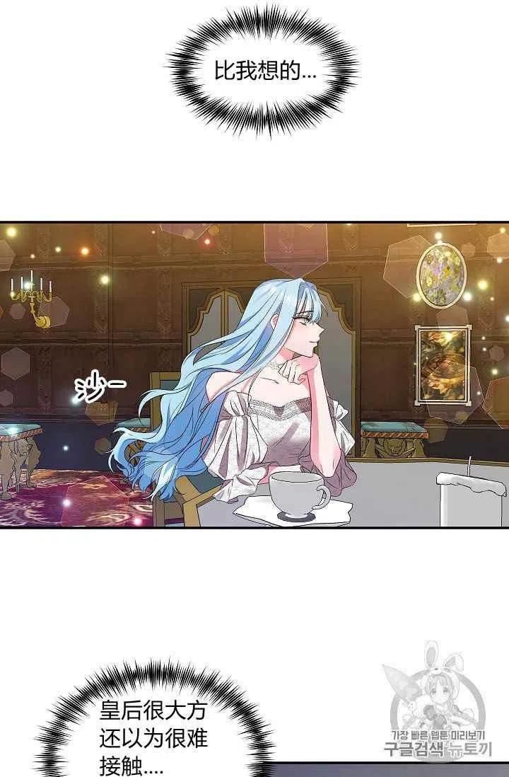 第15话22