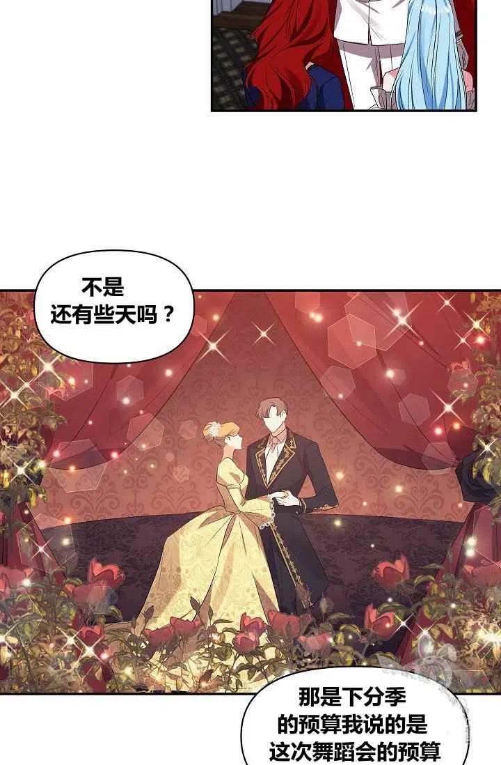 第25话5