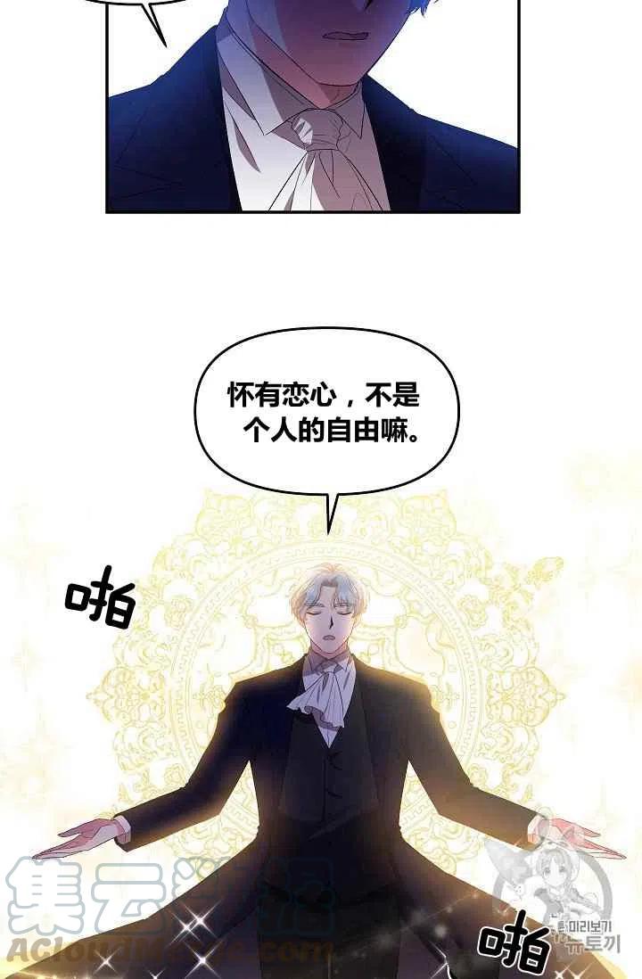 第29话30
