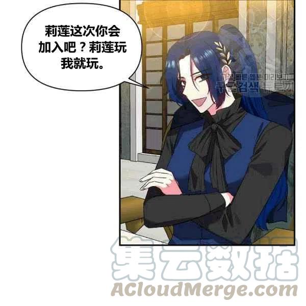 第36话15