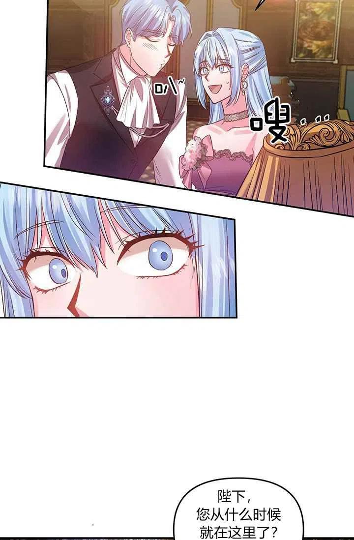第50话56