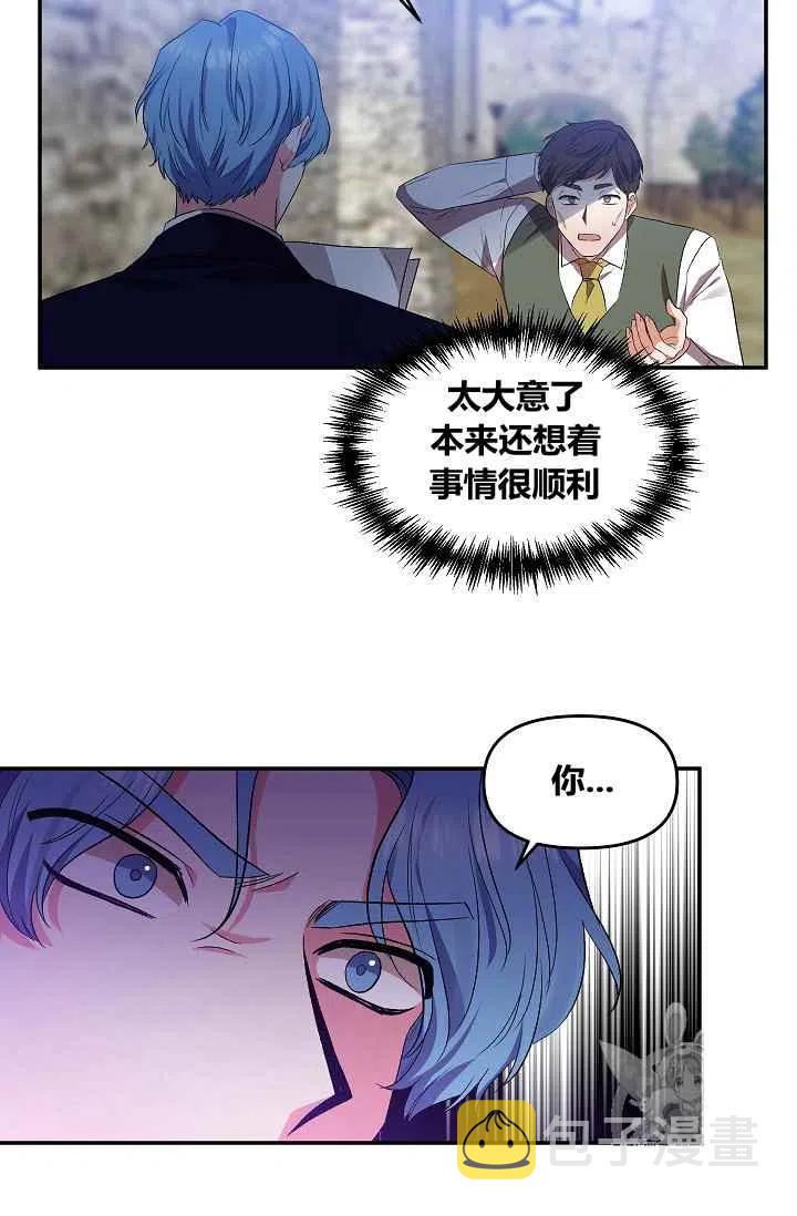 第29话28