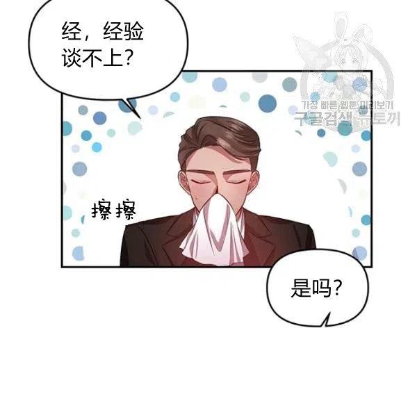 第48话65