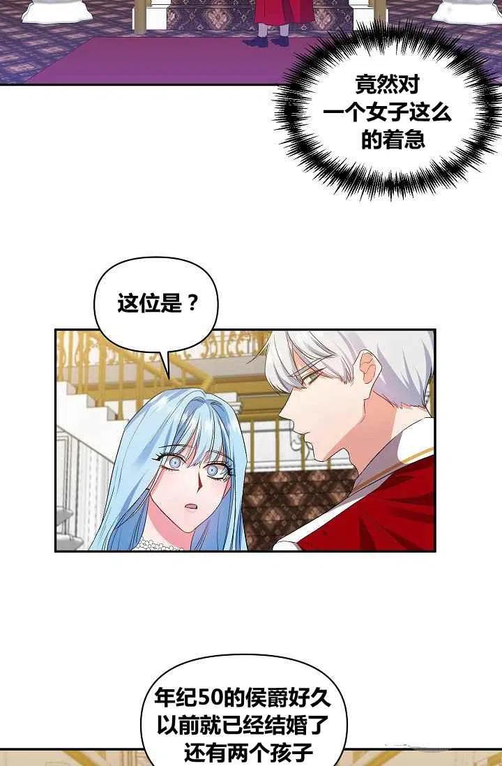 第19话20