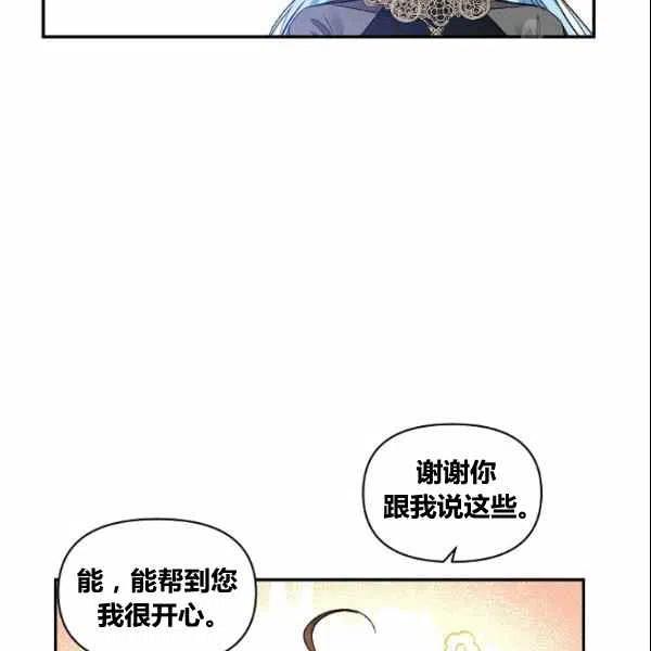 第37话66