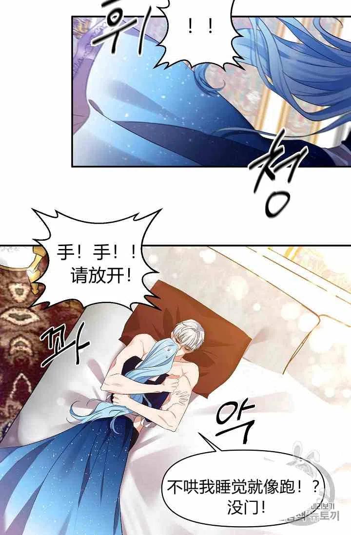 第4话16