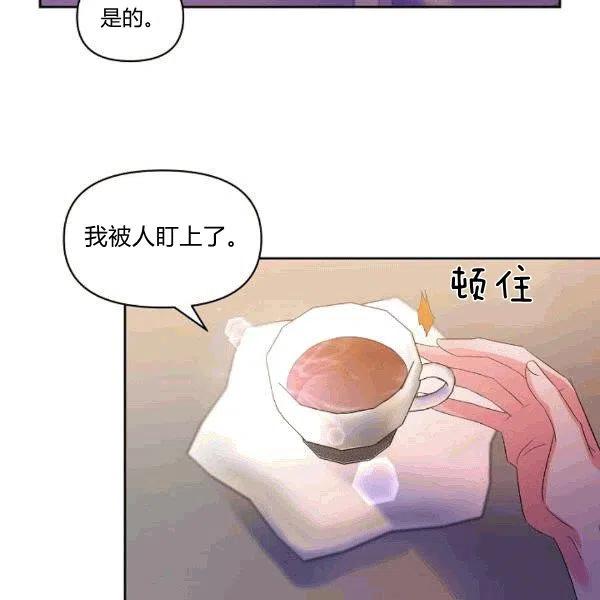 第32话74