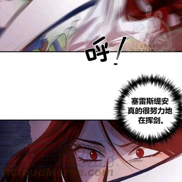 第42话67