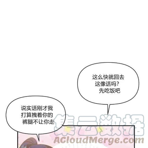 第35话76