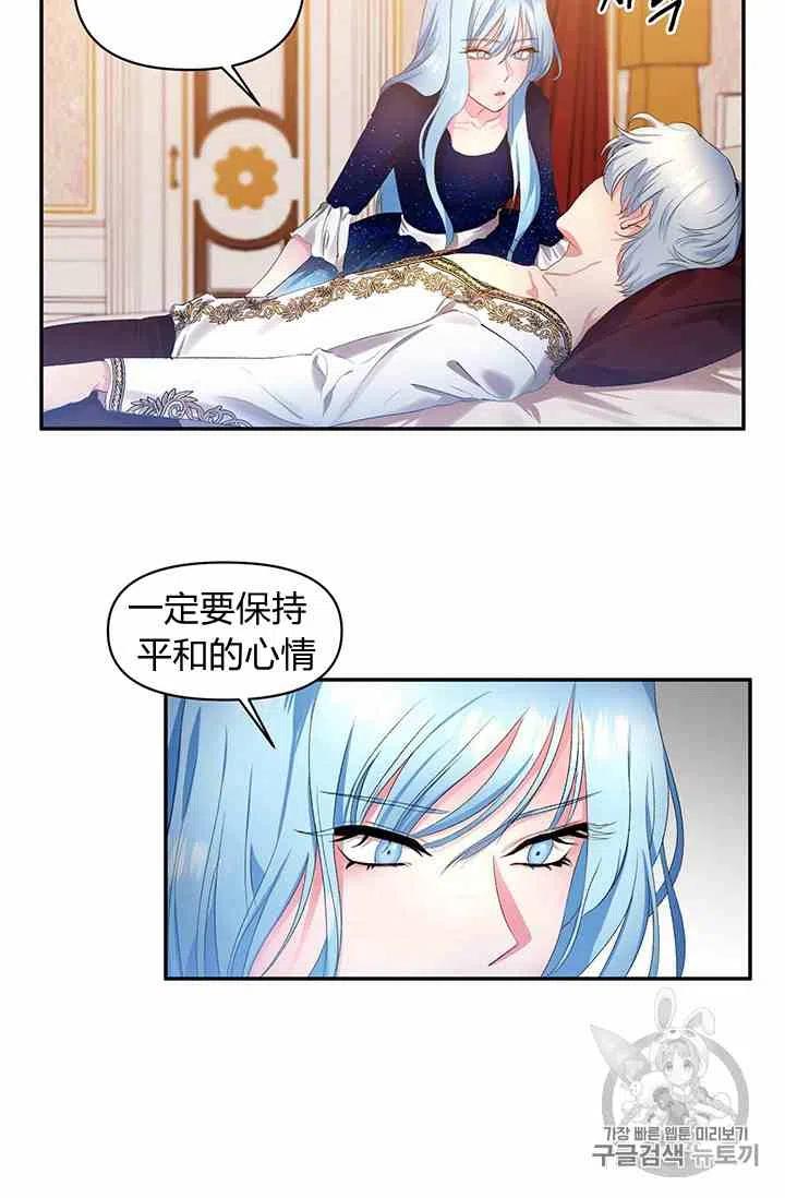 第2话4