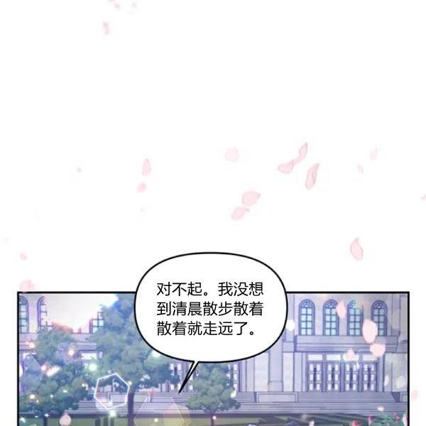 第47话94