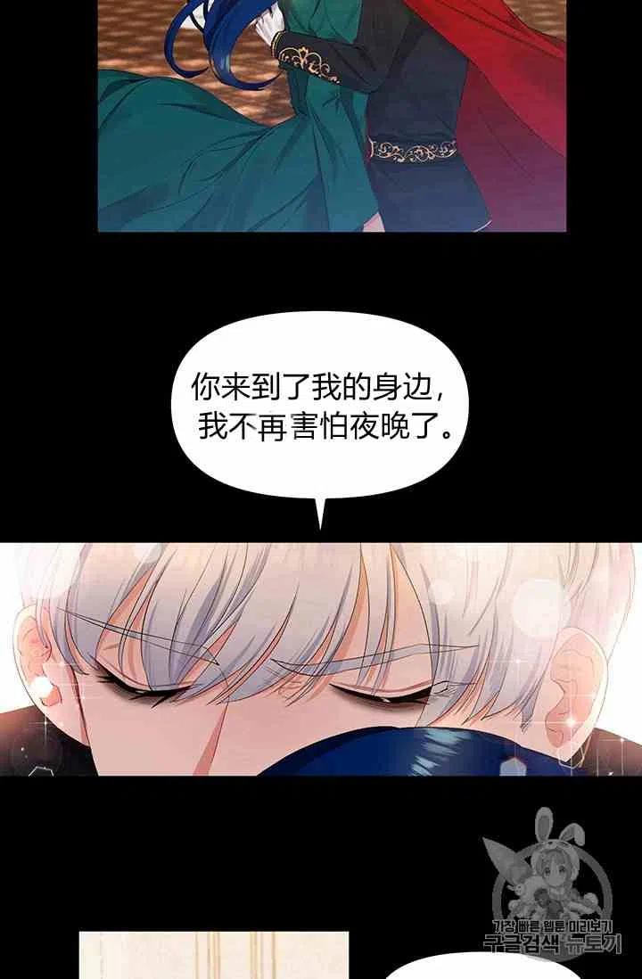 第1话26