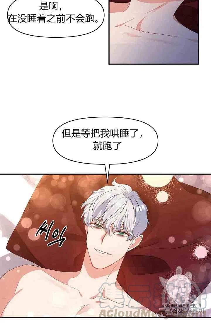 第4话18