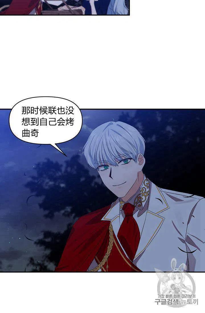 第23话22