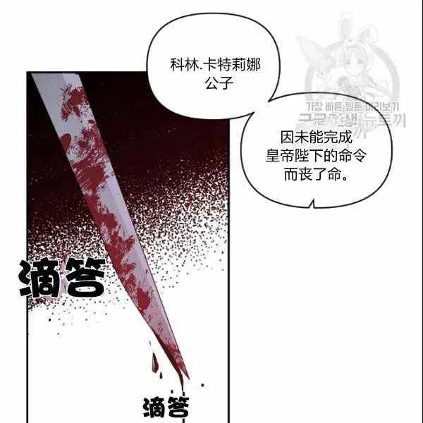 第40话34