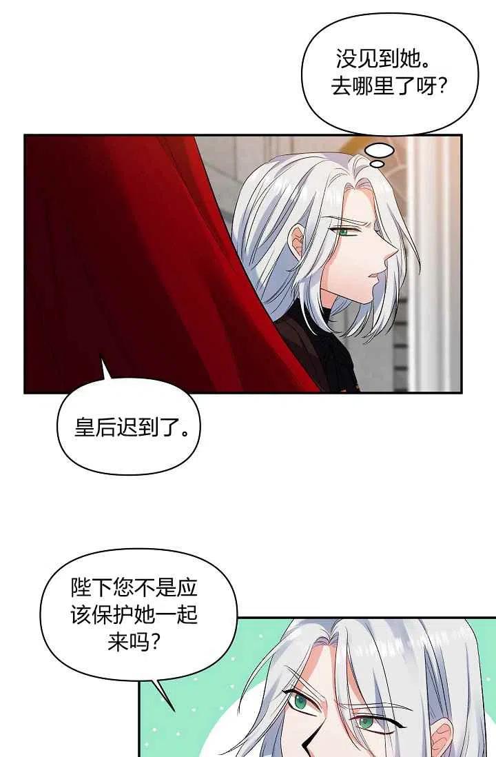 第30话17