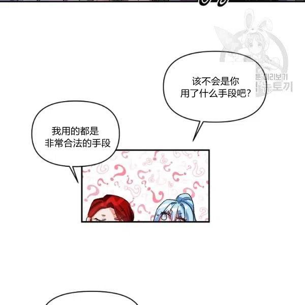 第44话2