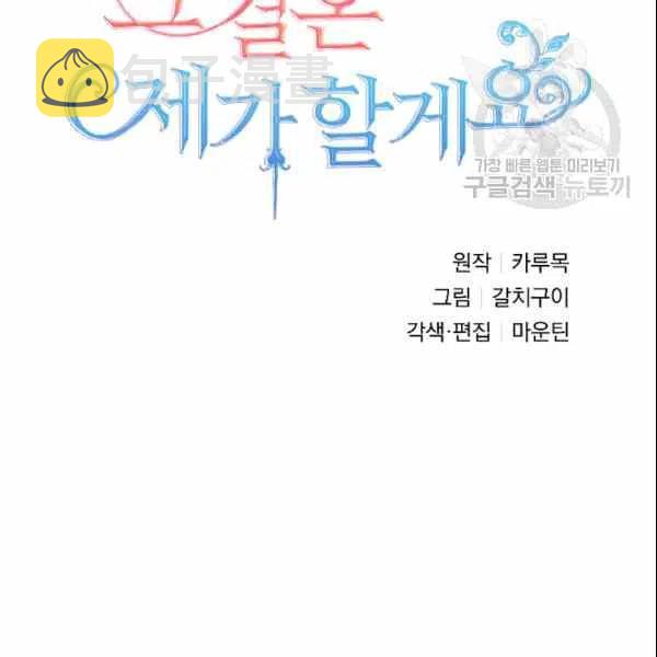 第39话31