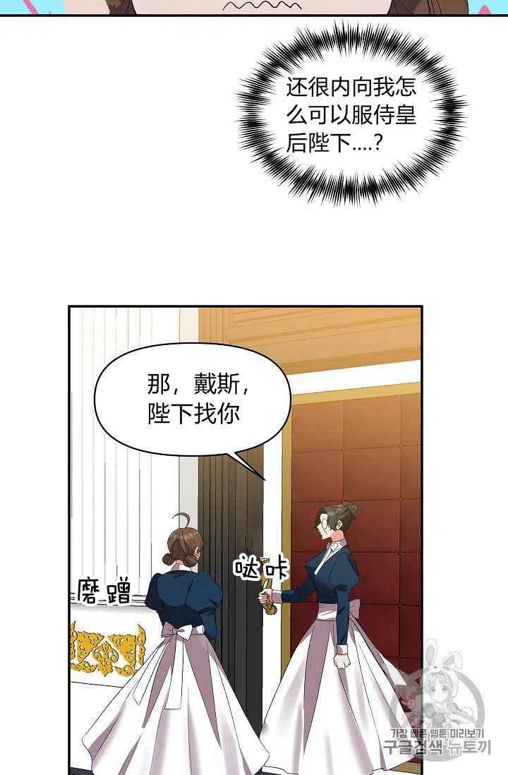 第15话17