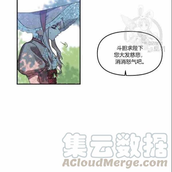 第39话61