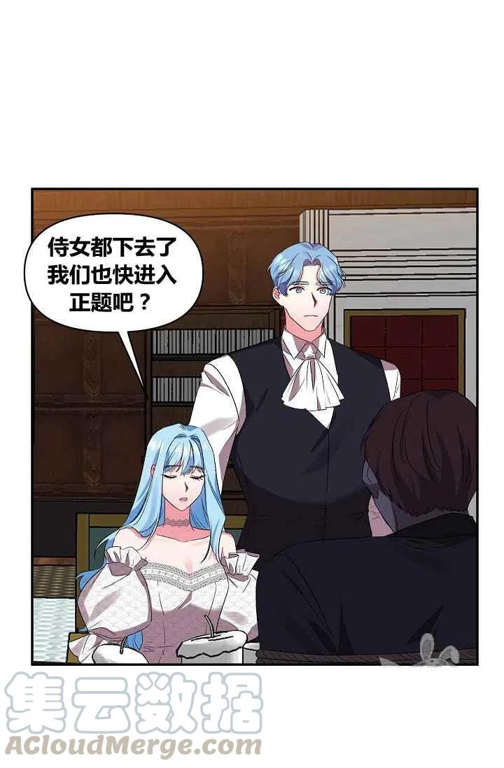 第24话18