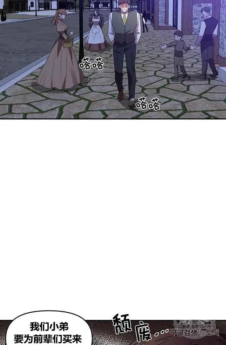第29话54