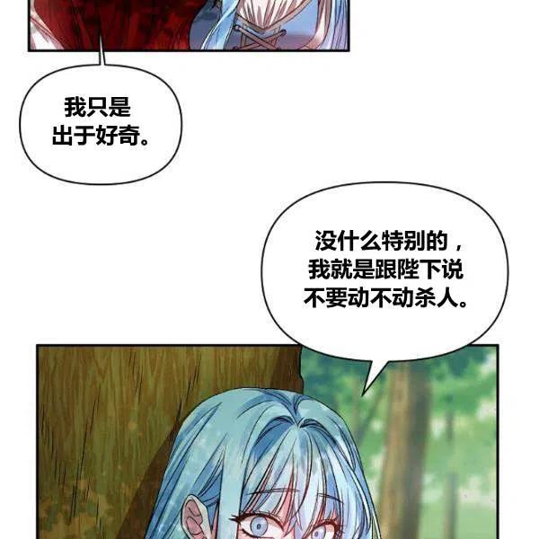 第42话34
