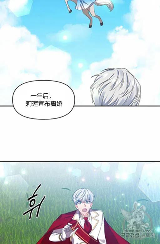 第12话4
